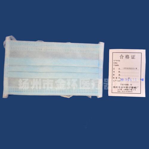 2022年最新【医用外科口罩】价格_厂家_供应_批发_图片_品牌-医疗耗材