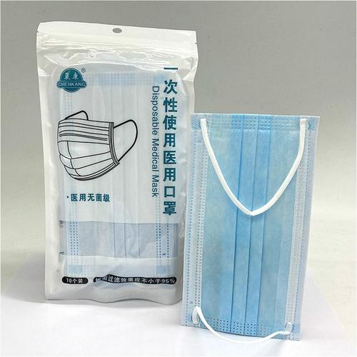 南昌康华一次性使用医用外科口罩黑色晨康儿童医用外科口罩粉色独立